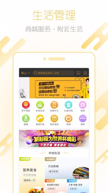 нֻapp-н v4.0.1 ׿