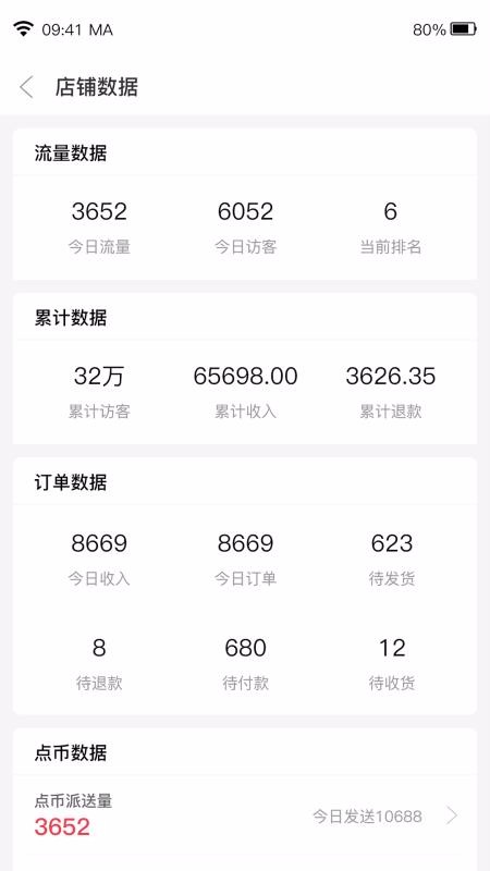 ̼Ҷֻapp-̼Ҷ v1.0.0 ׿