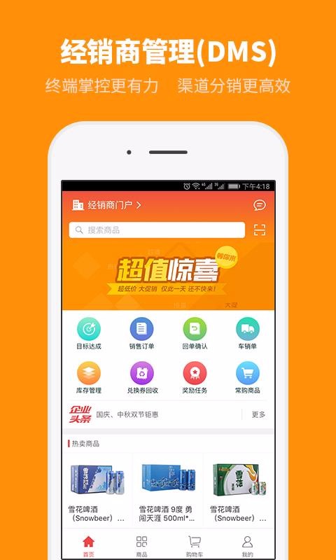 365ֻapp-365 v6.6.4 ׿