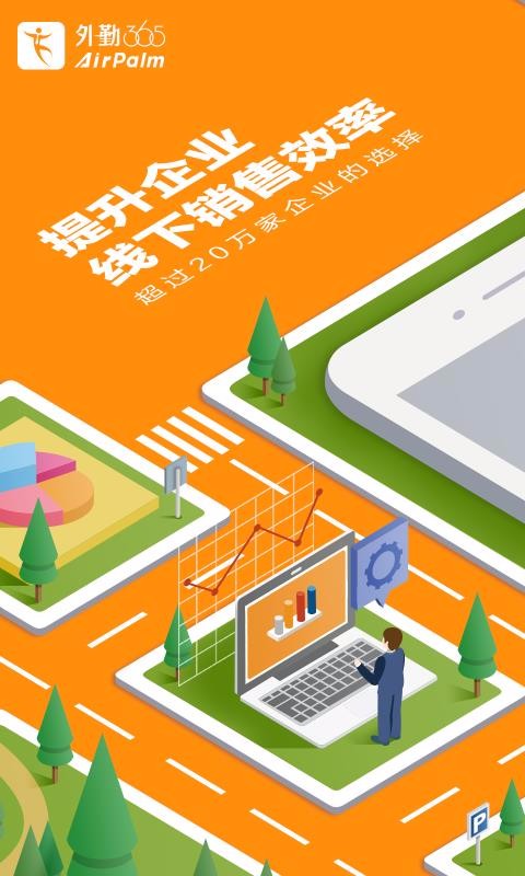 365ֻapp-365 v6.6.4 ׿