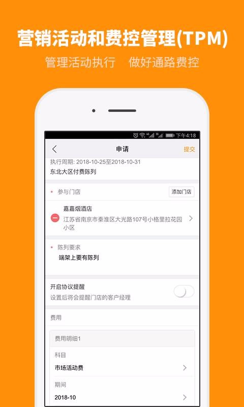 365ֻapp-365 v6.6.4 ׿