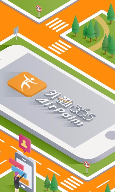 365ֻapp-365 v6.6.4 ׿