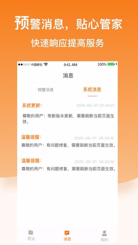 ֻapp- v1.0.2 ֻ