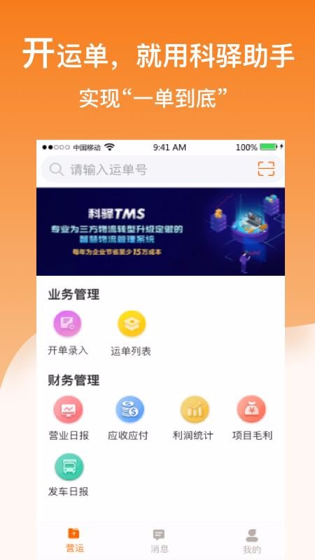 ֻapp- v1.0.2 ֻ