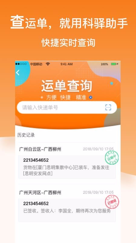 ֻapp- v1.0.2 ֻ