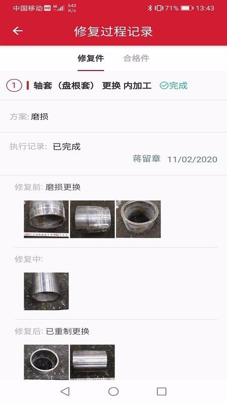 ePumpingֻapp-ePumping v2.2.50 ֻ