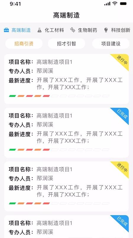 ҵѶֻapp-ҵѶ v1.0.4 ׿