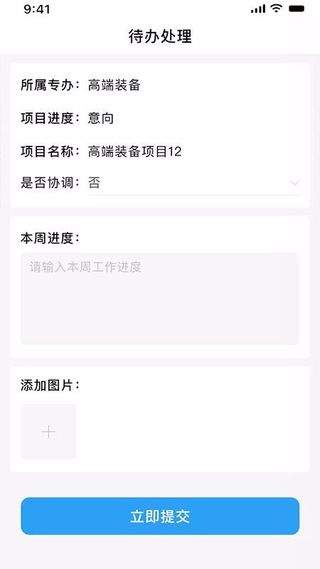 ҵѶֻapp-ҵѶ v1.0.4 ׿