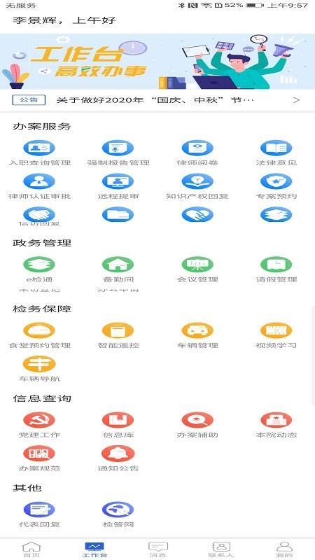 ǻֻapp-ǻ v2.0.5 ׿