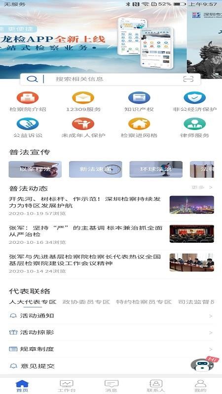 ǻֻapp-ǻ v2.0.5 ׿