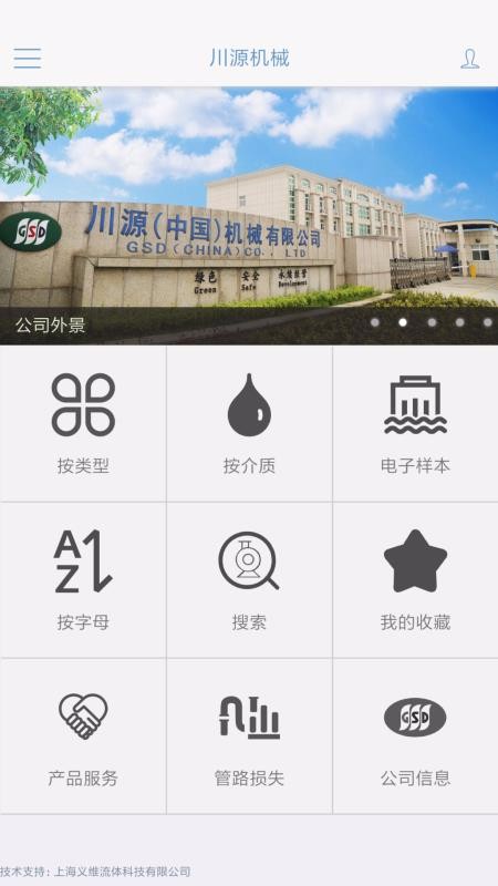 Դеѡֻapp-Դеѡ v4.1.201124 ׿