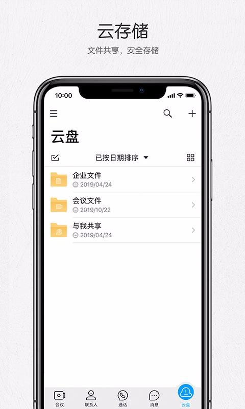 ƻֻapp-ƻ v3.4.5 ֻ