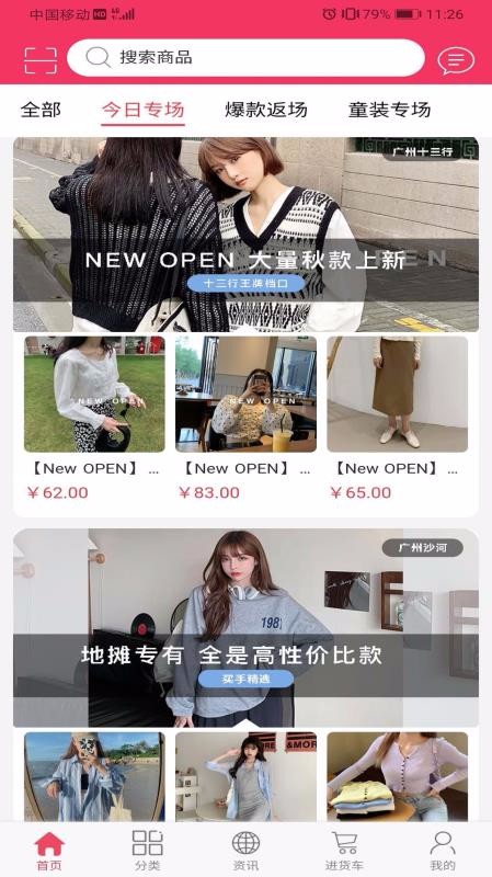 ϳֻapp-ϳ v2.2.1 ֻ