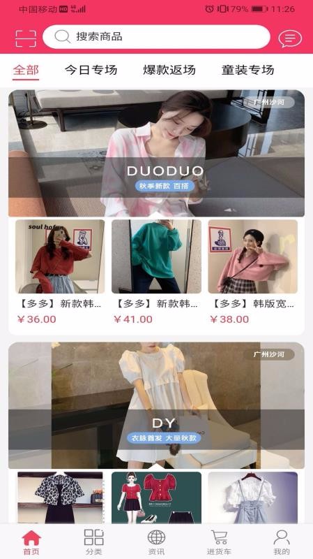 ϳֻapp-ϳ v2.2.1 ֻ
