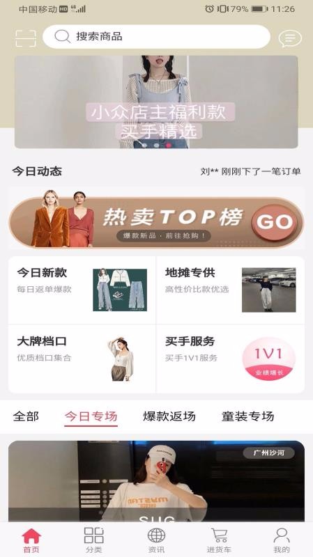 ϳֻapp-ϳ v2.2.1 ֻ