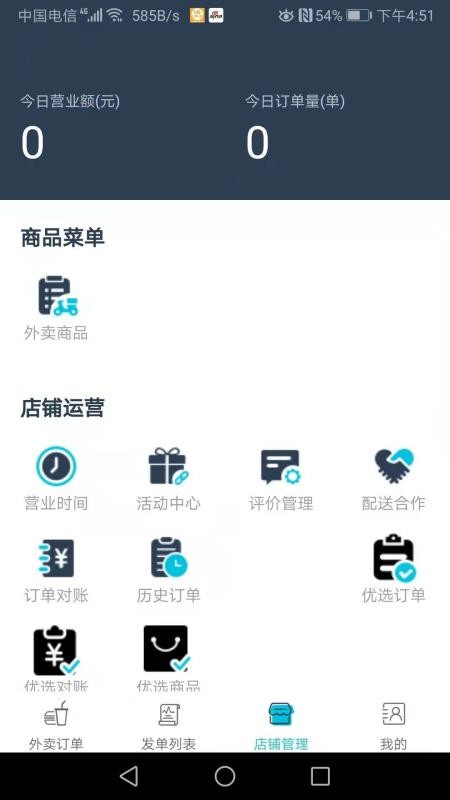 ̼Ұֻapp-̼Ұ v6.0.20201216 ֻ