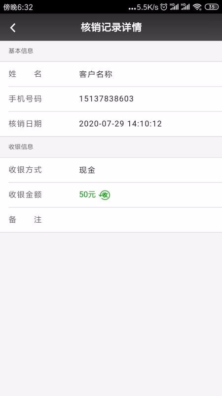 бֻapp-б v2.3.0 ׿