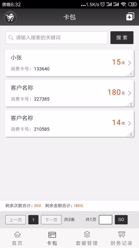 бֻapp-б v2.3.0 ׿