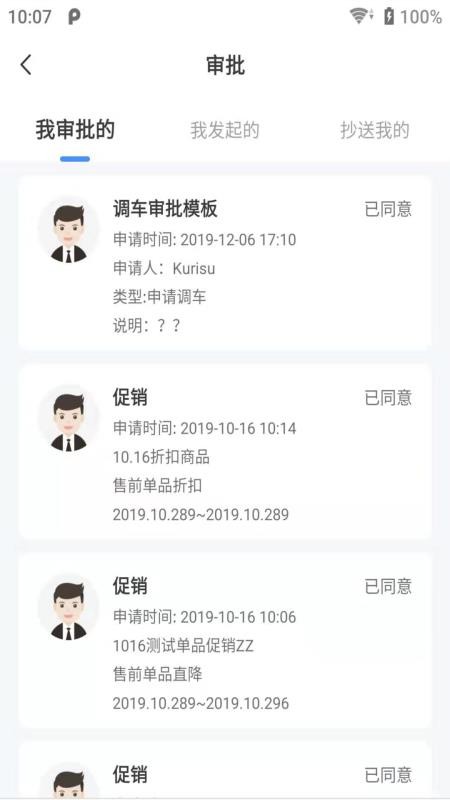 Űֻapp-Ű v2.17.13 ׿