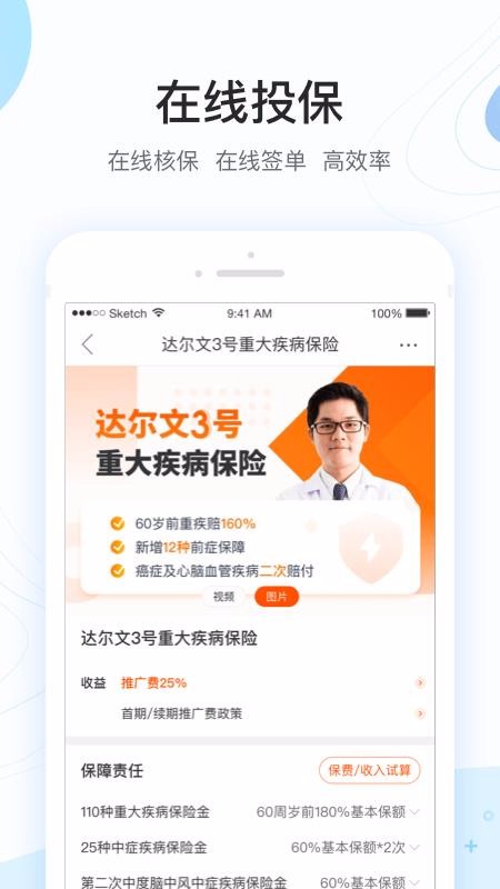 ְֻapp-ְ v1.2.1 ׿