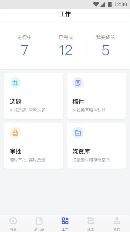 Ʋֻapp-Ʋ v2.4.1 ֻ