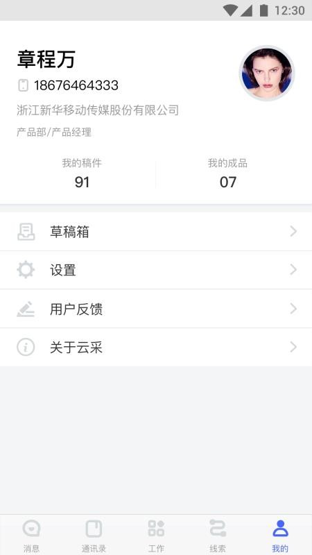 Ʋֻapp-Ʋ v2.4.1 ֻ