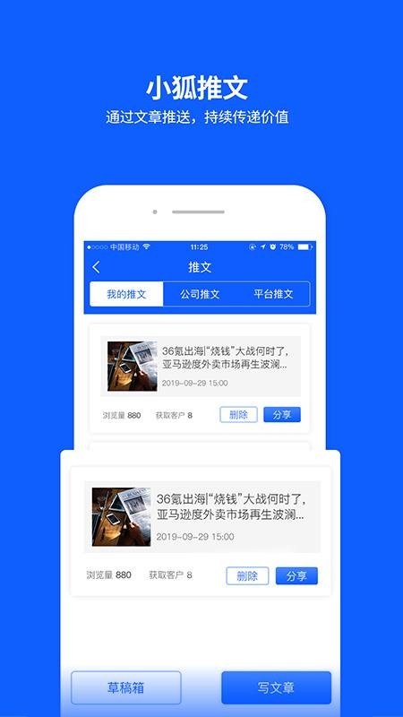 Сֻapp-С v1.1.7 ֻ