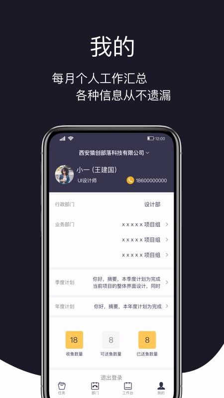 Գ칫ֻapp-Գ칫 v2.4.500 ׿