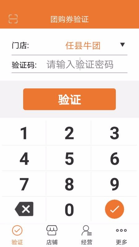 ţֻ̼app-ţ̼ v4.0.2 ׿