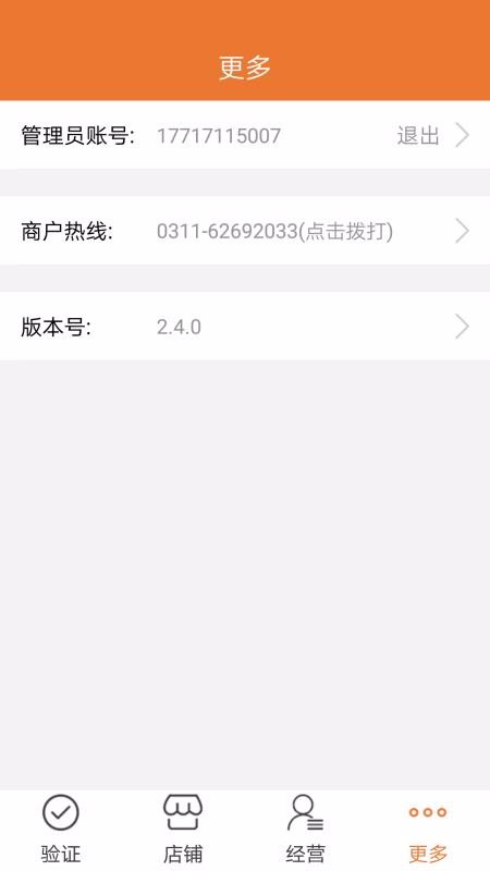 ţֻ̼app-ţ̼ v4.0.2 ׿