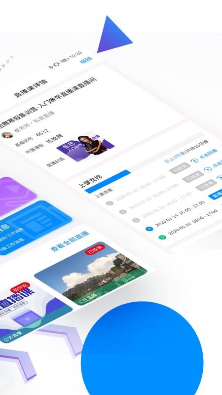 ֻapp- v1.4.0 ׿