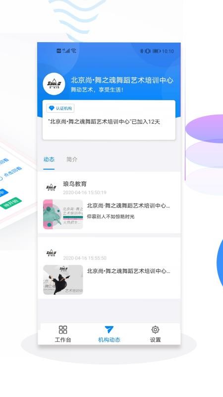 ֻapp- v1.4.0 ׿