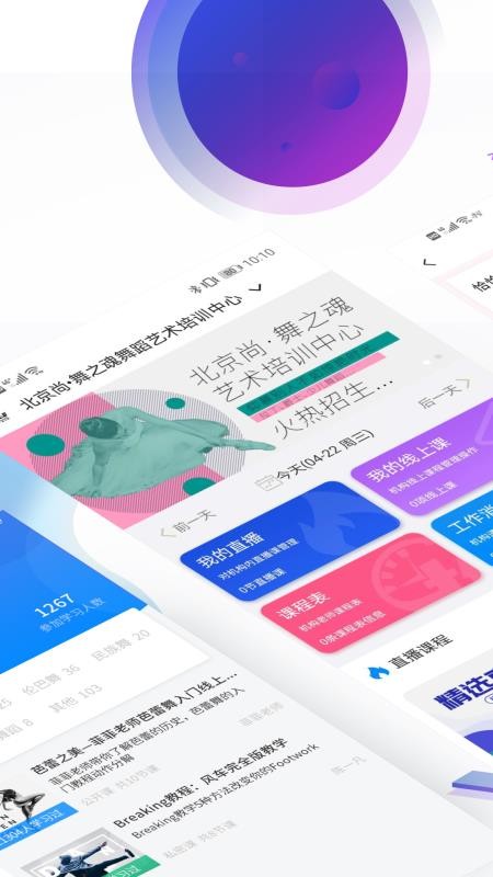 ֻapp- v1.4.0 ׿