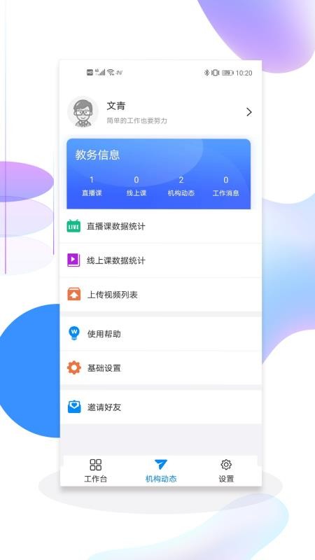 ֻapp- v1.4.0 ׿