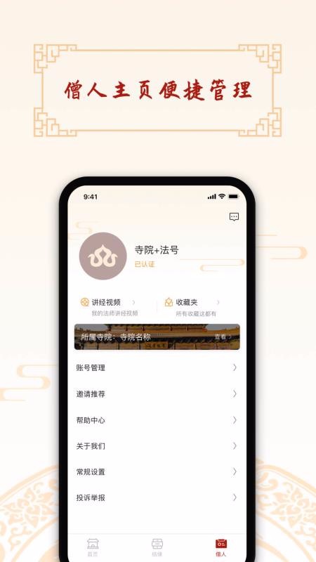 ޵ɮ˶ֻapp-޵ɮ˶ v1.5.3 ׿