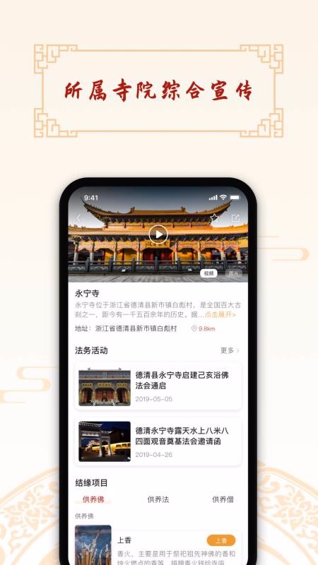 ޵ɮ˶ֻapp-޵ɮ˶ v1.5.3 ׿