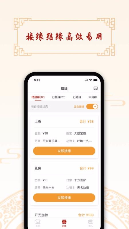 ޵ɮ˶ֻapp-޵ɮ˶ v1.5.3 ׿