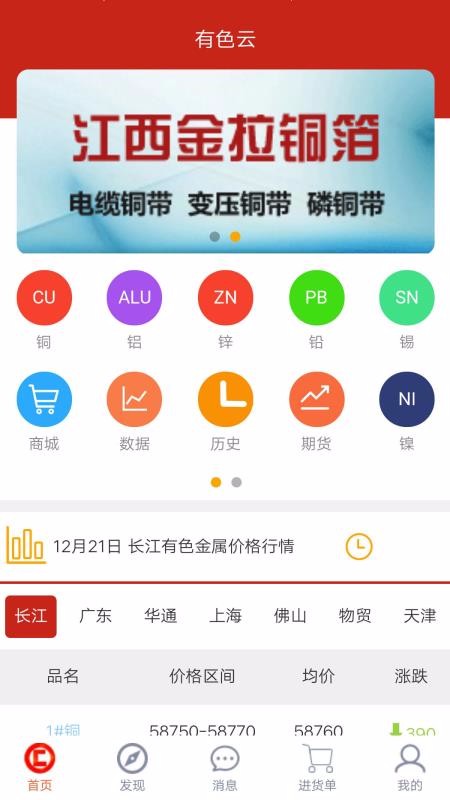 ɫֻapp-ɫ v1.1.1 ֻ