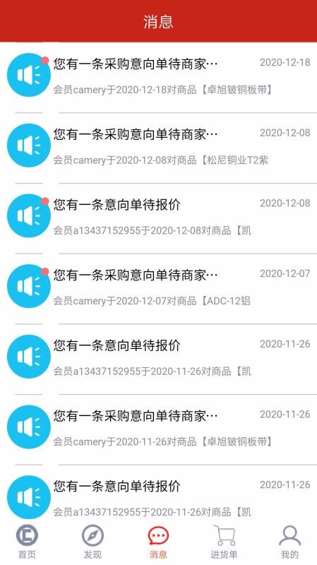 ɫֻapp-ɫ v1.1.1 ֻ