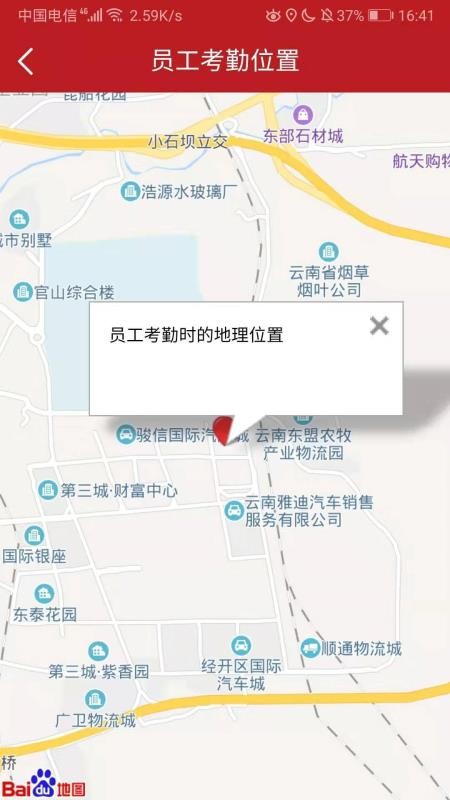 ֻֻͨapp-ֻͨ v2.2.7 ׿