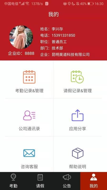 ֻֻͨapp-ֻͨ v2.2.7 ׿