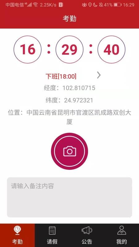 ֻֻͨapp-ֻͨ v2.2.7 ׿
