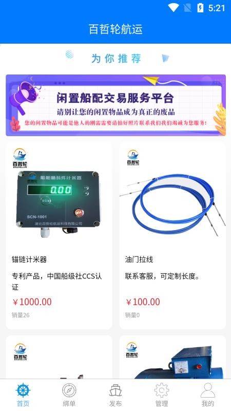 ִֻapp-ִ v2.0.8 ֻ