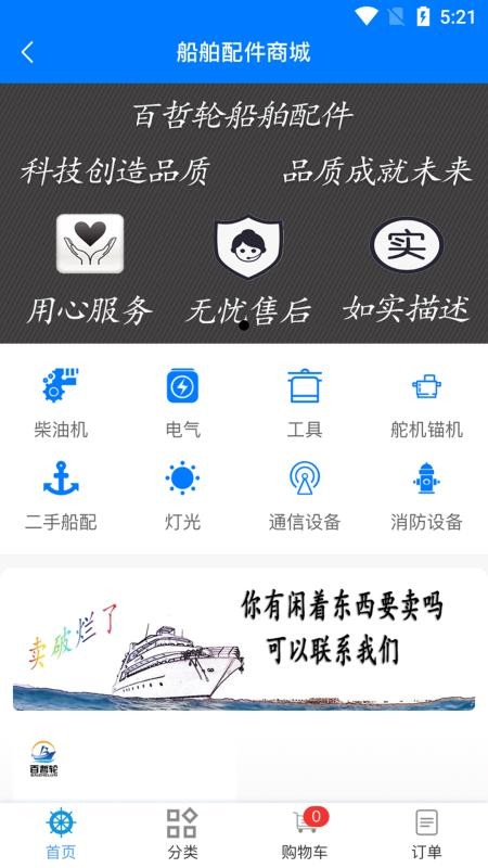 ִֻapp-ִ v2.0.8 ֻ