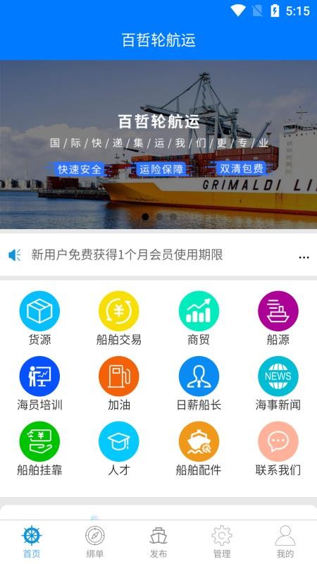 ִֻapp-ִ v2.0.8 ֻ