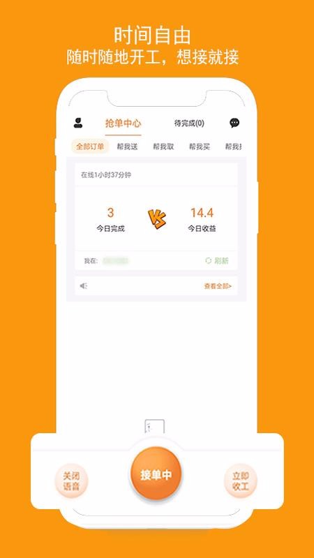ֻapp- v1.2.7 ֻ