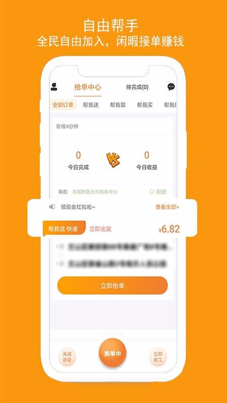 ֻapp- v1.2.7 ֻ