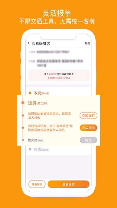 ֻapp- v1.2.7 ֻ