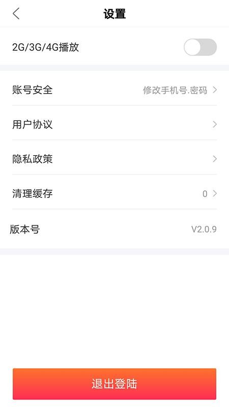 ¹ӽֻapp-¹ӽ v2.0.9 ֻ