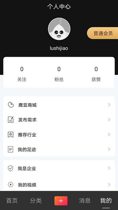 ¹ӽֻapp-¹ӽ v2.0.9 ֻ